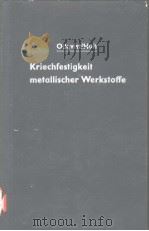KRIECHFESTIGKEIT METALLISCER WERKSTOFFE（ PDF版）