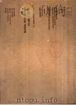 NEUTRON CROSS SECTONS VOLUME 2 CURVES PDF电子版封面 D.I.GARBER R.R.KINSEY