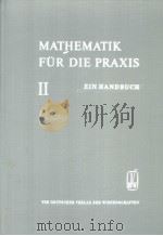 MATHEMATIK FOR DIE PRAXIS 2 PDF电子版封面 EIN HANDBUCH