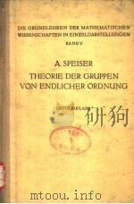 DIE THEORIE DER GRUPPEN VON ENDLICHER ORDNUNG PDF电子版封面