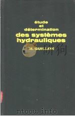 ETUDE ET DETERMINATION DES SYSTEMES HYDRAULIQUES PDF电子版封面 M.GUILLON