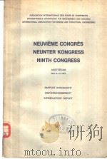 NEUVIEME CONGRES NEUNTER KONGRESS NINTH CONGRESS ASSOCIATION INTERNATIONALE DES PONTS ET CHARPENTES PDF电子版封面