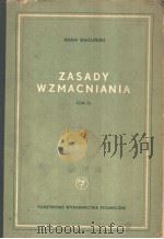 ZASADY WZMACNIANIA TOM 3 PDF电子版封面