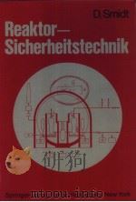REAKTOR-SICHERHEITSTECHNIK SICHERHEITSSYSTEME UND STORFALLANALYSE FUR LEICHTWASSERREAKTOREN UND SCHN PDF电子版封面 3540092862 DIETER SMIDT