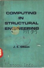 COMPUTING IN STRUCTURAL ENGINEERING PDF电子版封面 0853346143 J.E.GIBSON