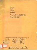 IRON AND STEEL MANUFACTURING MACHINERY（ PDF版）