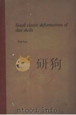 SMALL ELASTIC DEFORMATIONS OF THIN SHELLS（1975 PDF版）