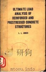 ULTIMATE LOAD ANALYSIS OF REINFORCED AND PRESTRESSED CONCRETE STRUCTURES（1962 PDF版）