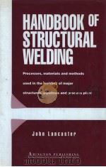 HANDBOOK OF STRUCTURAL WELDING（ PDF版）