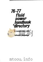 SPRINGS MATERIALS DESIGN MANUFACTURE（ PDF版）