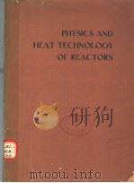PHYSICS AND HEAT TECHNOLOGY OF REACTORS（ PDF版）