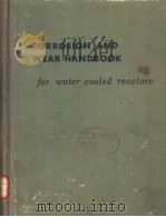 CORROSION AND WEAR HANDBOOK FOR WATER COOLED REACTORS（ PDF版）