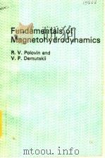 FUNDAMENTALS OF MAGNETOHYDRODYNAMICS PDF电子版封面 R.V.PLOLVIN AND V.P.DEMUTSKII