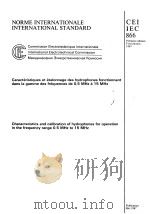 NORME INTERNATIONALE INTERNATIONAL STANDARD COMMISSION ELECTROTECHNIQUE INTERNATIONALE INTERNATIONA PDF电子版封面