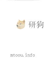 IECEC-97 PROCEEDINGS OF THE THIRTY-SECOND INTERSOCIETY ENERGY CONVERSION ENGINEERING CONFERENCE V 1997 PDF电子版封面