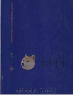 PESC'95 RECORD  VOLUME 1  26TH ANNUAL IEEE POWER ELECTRONICS SPECIALISTS CONFERENCE（1995 PDF版）