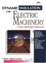 DYNAMIC SIMULATION OF ELECTRIC MACHINERY（1998 PDF版）
