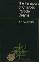 THE TRANSPORT OF CHARGED PARTICLE BEAMS（1966 PDF版）