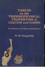 TABLES ON THE THERMOPHYSCIAL POPERTIES OF LIQUIDS AND GASES IN NORMAL AND DISSOCIATED STATES SECON PDF电子版封面 N.B.VARGAFTIK