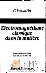 ELECTROMAGNETISME CLASSIQUE DANS LA MATIERE PDF电子版封面 C.VASSALLO
