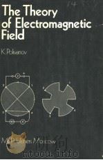 THE THEORY OF ELECTROMAGNETIC FIELD PDF电子版封面 K.POLIVANOV
