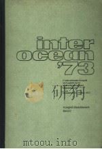 INTER OCEDN'73 BAND 2 PDF电子版封面
