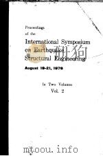 PROCEEDINGS OF THE INTERNATIONAL SYMPOSIUM ON EARTHQUAKE STRUCTURAL ENGINEERING VOLUME 2 PDF电子版封面