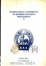 INTERNATIONAL CONFERENCE ON HIGHRISE BUILDINGS PROCEEDINGS 2（ PDF版）