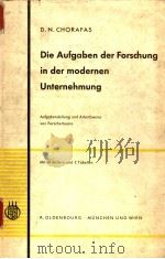 DIE AUFGABEN DER FORSCHUNG IN DER MODERNEN UNTERNEHMUNG（ PDF版）