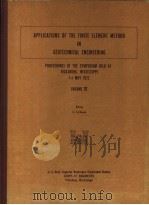 APPLICATIONS OF THE FINTE ELEMENT METHOD IN GEOTECHNICAL ENGINEERING PDF电子版封面 C.S.DESAI
