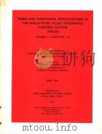 TASKS AND FUNCTIONAL SPECIFICATIONS OF THE BHILAI STEEL PLANT INTEGRATED CONTROL SYSTEM VOLUME Ⅰ（ PDF版）