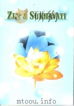 ZEN AND SUKHAVATI（ PDF版）