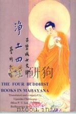 THE FOUR BUDDHIST BOOKS IN MAHAYANA PDF电子版封面 P.C.LEE OF CHINA
