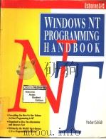 WINDOWS NT PROGRAMMING HANDBOOK PDF电子版封面 0078818737