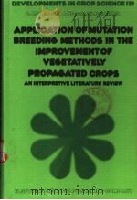 APPLICATION OF MUTATION BREEDING METHODS IN THE IMPROVEMENT OF VEGETATIVELY PROPAGATED CROPS PDF电子版封面 C.BROERTJES