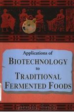 APPLICATIONS OF BIOTECHNOLOGY TO TRADITIONAL FERMENTED FOODS 1992 PDF电子版封面 0309046858