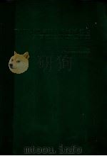 BIBLIOGRAPHY OF AGRICULTURE（ PDF版）