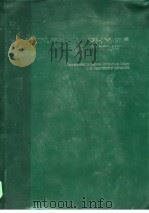 BLBLIOGRAPHY OF AGRICULTURE（ PDF版）