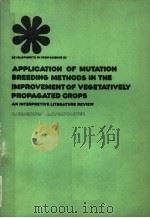 DEVELOPMENTS IN CROP SCIENCE 2 APPLICATION OF MUTATION BREEDING METHODS IN THE IMPROVEMENT OF VEGET PDF电子版封面 0444416188 C.BROERTJES A.M.VAN HARTEN