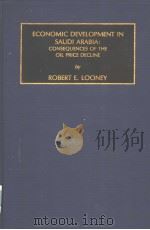 ECONOMIC DEVELOPMENT IN SAUDI ARABIA:CONSEQUENCES OF THE DIL PRICE DECLINE PDF电子版封面 1559381531 ROBERT E.LOONEY