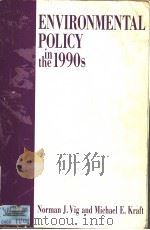ENVIRONMENTAL POLICY IN THE 1990S TOWARD A NEW AGENDA PDF电子版封面 0871875446 NORMAN J.VIG MICHAEL E.KRAFT