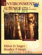 ENVIRONMENTAL SCIENCE  A STUDY OF INTERRELATIONSHIPS  FOURTH EDITION（1991 PDF版）