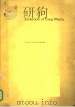 EVOLUTION OF CROP PLANTS PDF电子版封面 0582466784 N.W.SIMMONDS