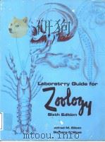 LABORATORY GUIDE FOR ZOOLOGY PDF电子版封面 ALFRED M.ELLIOTT
