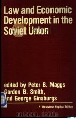 LAW AND ECONOMIC DEVELOPMENT IN THE SOVIET UNION PDF电子版封面 0865313725 PETER B.MAGGS GORDON B.SMITH