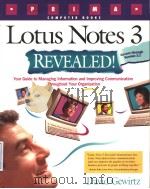 LOTUS NOTES  3  REVEALED!（1994 PDF版）