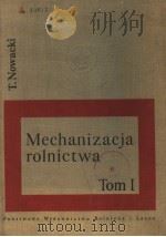 MECHANIZACJA ROLNICTWA TOM 1 1963 PDF电子版封面