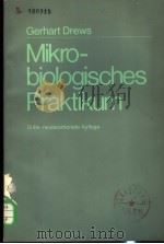 MIKROBIOLOGICHES PRAKTIKUM PDF电子版封面 GERHART DREWS