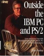 OUTSIDE THE IBMPC AND PS/2（ PDF版）
