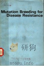 PANEL PROCEEDINGS SERIES MUTATION BREEDING FOR DISEASE RESISTANCE PDF电子版封面